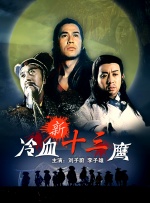 亚洲第二色