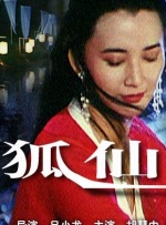 川村まや
