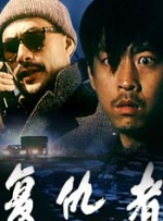 野童研究家