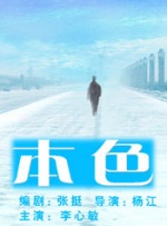 丝袜美腿中文字幕