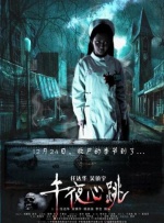 亚洲国产天堂久久综合网