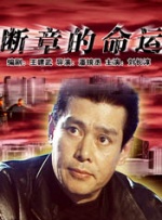 日日草夜夜草