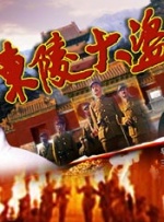 国产日韩欧美精品一区
