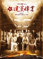 法外之徒：卑劣的街头