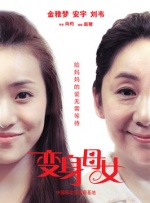 丝袜诱惑亚洲看片