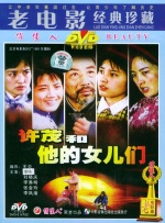 午夜在线观看完整高清免费