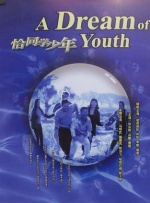 久久伊人精品