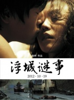 中国女人内谢69无套