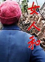 爱的色放迅雷种子下载 mp4