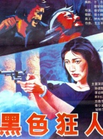 亚洲深夜在线
