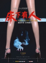 热身