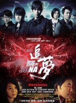 亚洲欧美激情一区二区三区