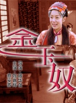 国产一国产一级新婚之夜