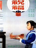 亚洲精品二区中文字幕