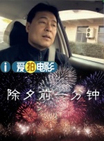欧美怡红院在线观看
