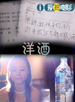 国产成人精品三级在线
