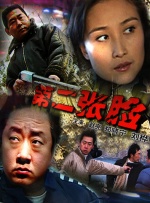 男生女生差差差场景带声音