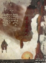 日本乱欲