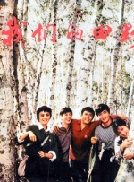 亚洲精品一区二区三区在线观看