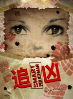 欧美一二级