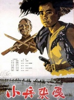 小明看看永久免费视频