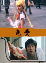 没有被爱过的女人