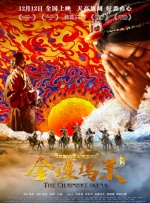 五月桃花网婷婷亚洲综合