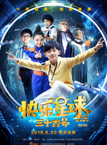 巨ru麻麻老师奶水