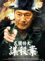 咖啡馆入场券