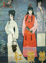 国产亚洲精品自在线观看