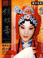 性目的