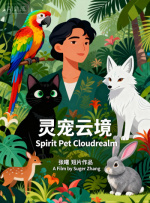 精品一区二区三区的国产在线观看