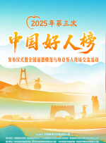 警察的另一面