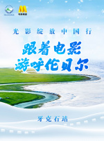 色资源二区在线视频