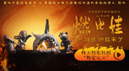 女人与公拘交酡全过程免费