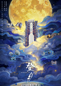 欧美亚洲天堂