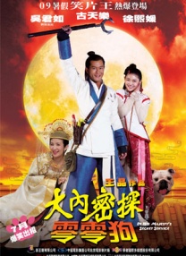 妈妈的朋友2