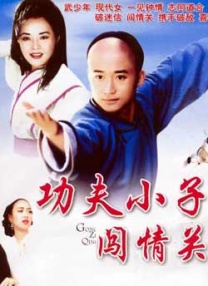 天天躁夜夜躁狠狠躁躁88