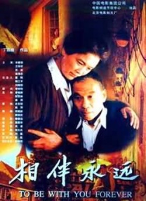 五月天六月色
