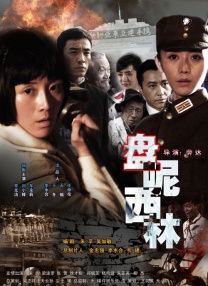 与三个女同学的夜晚