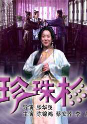 色呦呦在线播放