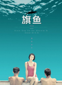 久月婷婷
