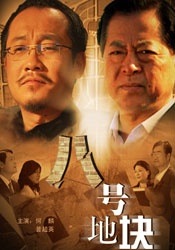 《色戒》无删减版在线看视频
