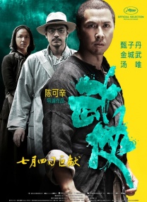 狠狠操天天操