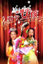 一个肮脏的后辈