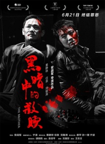 伊人高清视频