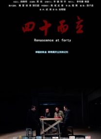 一本色道久久综合狠狠躁的推荐