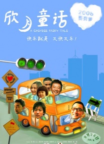 特种兵之火凤凰高清免费观看