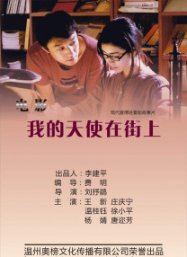 燃烧的女人