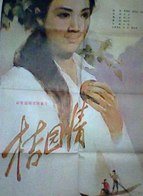 波多野结衣电影在线